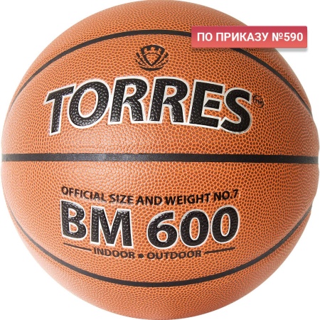 Купить Мяч баскетбольный "TORRES BM600" р. 7 в Подольске 
